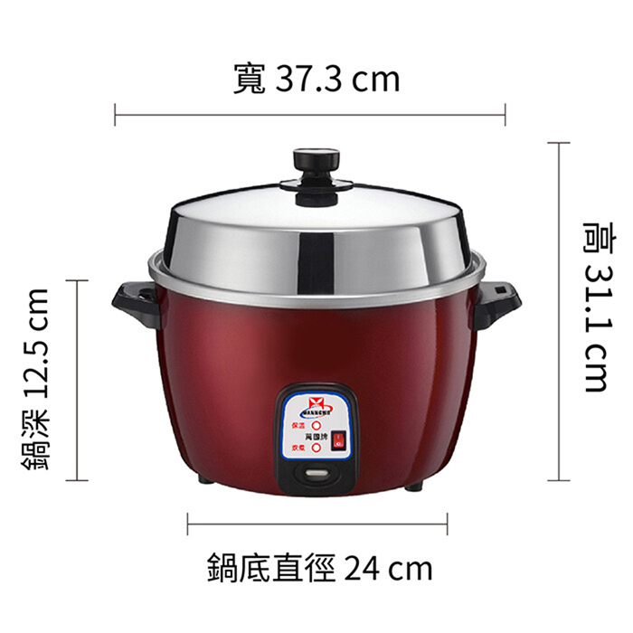 萬國牌 15人份自動保溫電鍋(AQ15S)