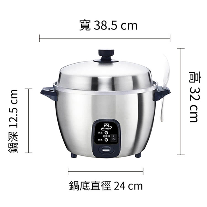 萬國牌 15人份不銹鋼厚釜電鍋(AQ15ST)