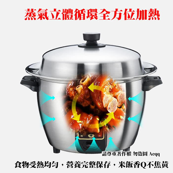【萬國牌】11人份全304不鏽鋼分離式電鍋(ST-11)