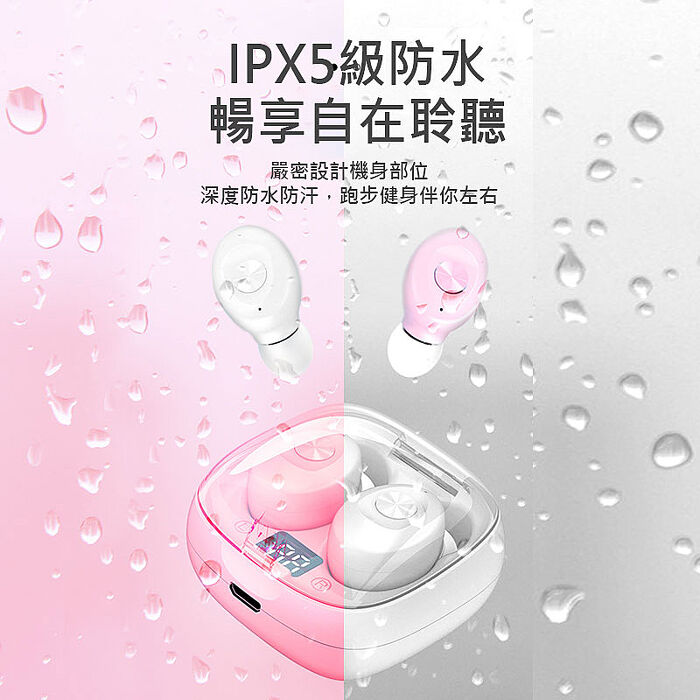 【熱銷禮品】Fit Q1 藍芽耳機買一送一