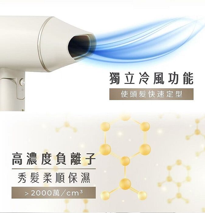 【熱銷禮品】AIWA 愛華 雙電壓吹風機 AHD-2202D