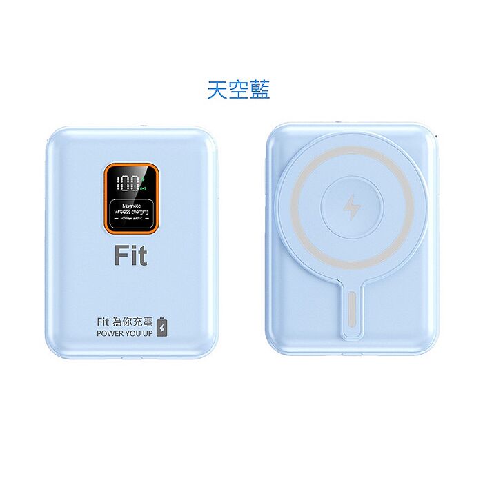 台灣製造 Fit行動電源(10000mAh)