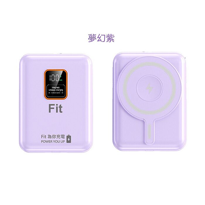 台灣製造 Fit行動電源(10000mAh)