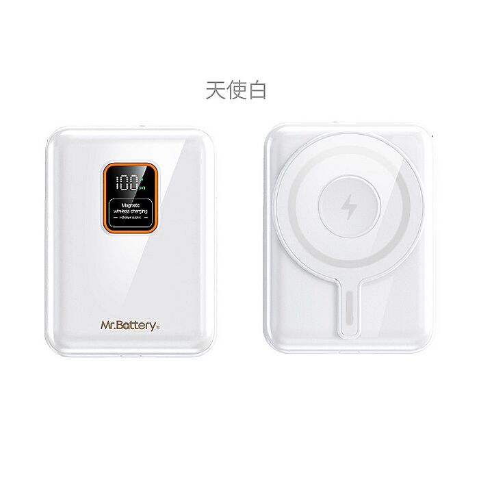 台灣製造電池先生行動電源(10000mAh)