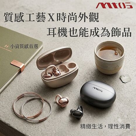 MTOS B9耳夾式藍牙耳機就是與眾不同