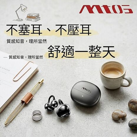 MTOS B9耳夾式藍牙耳機就是與眾不同