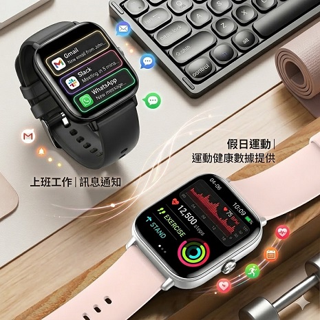 Fit Q5健康管理運動手錶 +贈錶帶