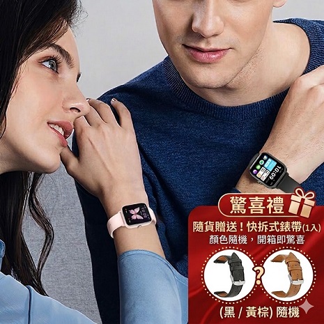 Fit Q5健康管理運動手錶 +贈錶帶