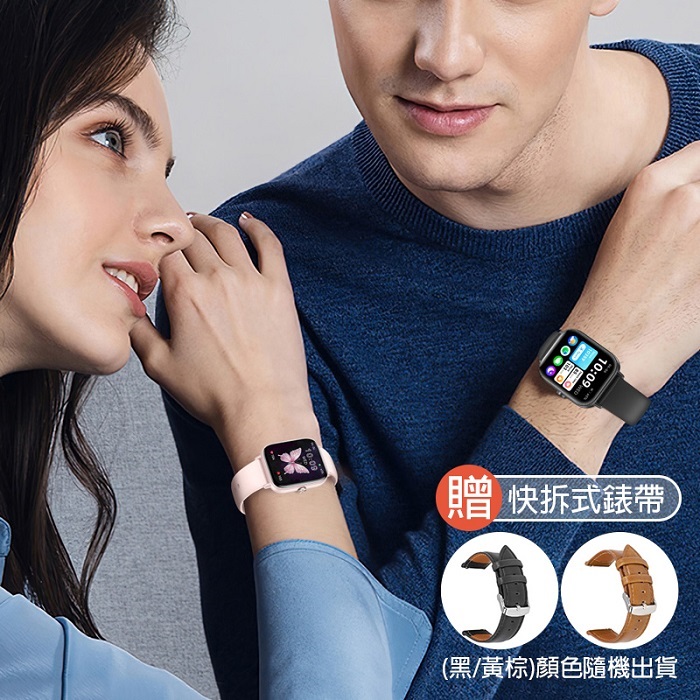 Fit Q5健康管理運動手錶加贈快拆錶帶