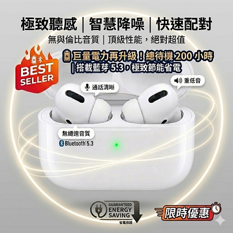 水果風味藍牙耳機(InPod3 PLUS)