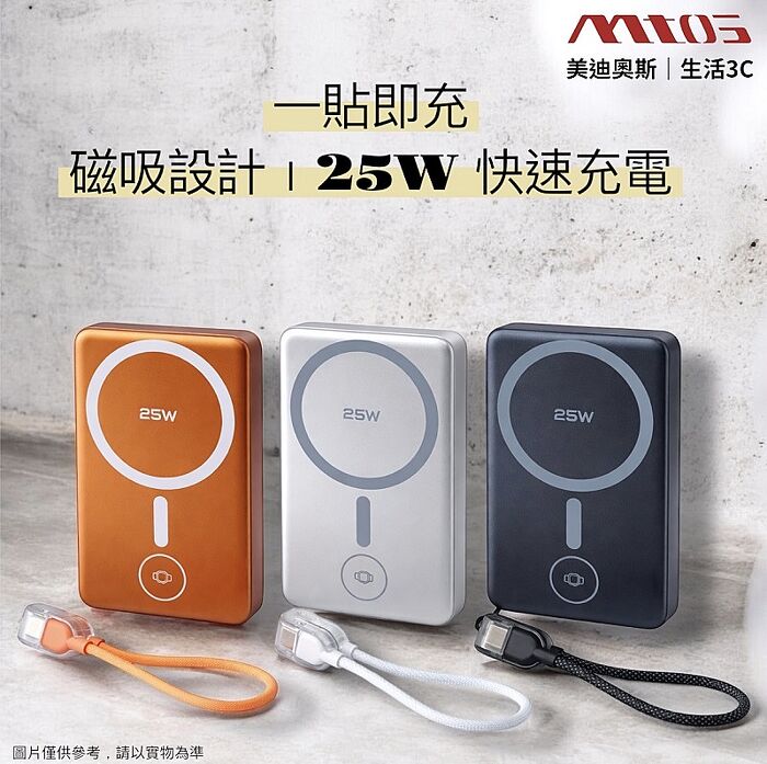 MTO 防爆行動電源 SSB-268 (10000mAh) 35W