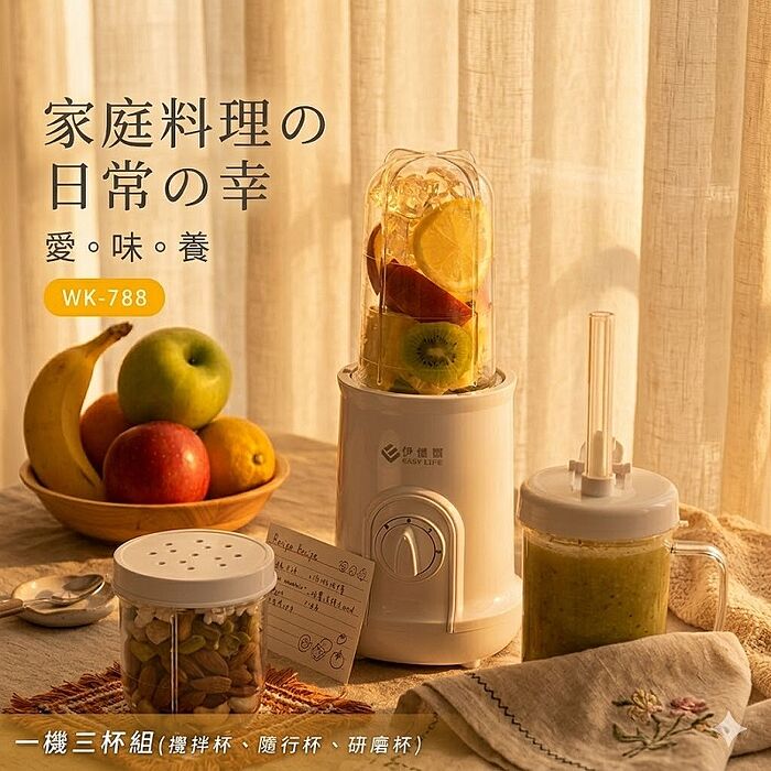 夏季研磨冰沙機白色限定款