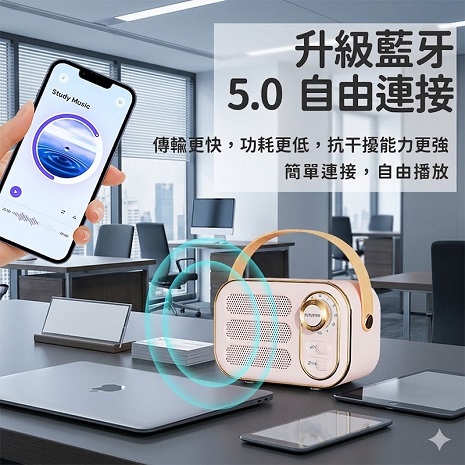 Fit 柔粉色藍芽喇叭