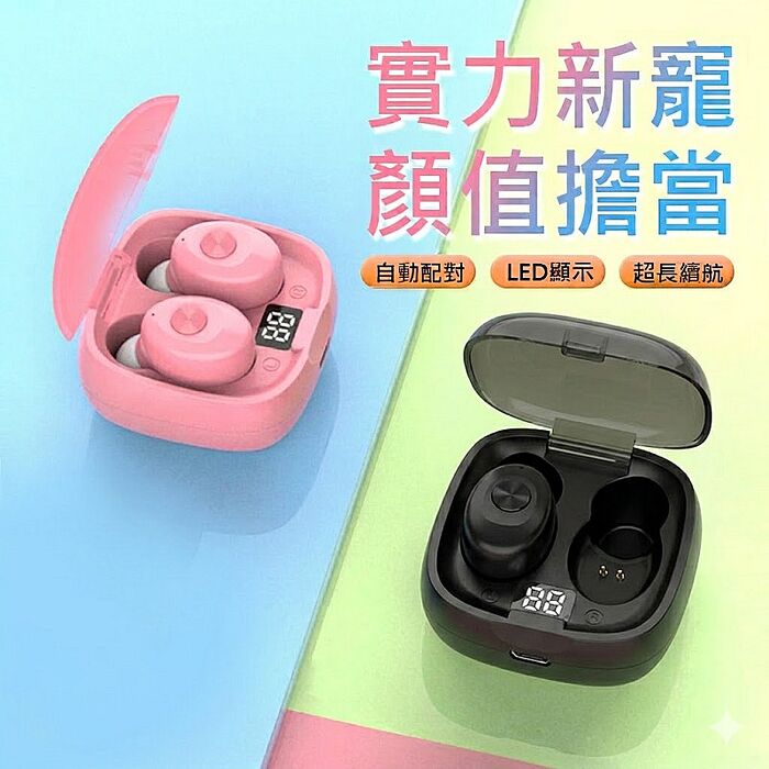 Fit Q1無線藍芽耳機