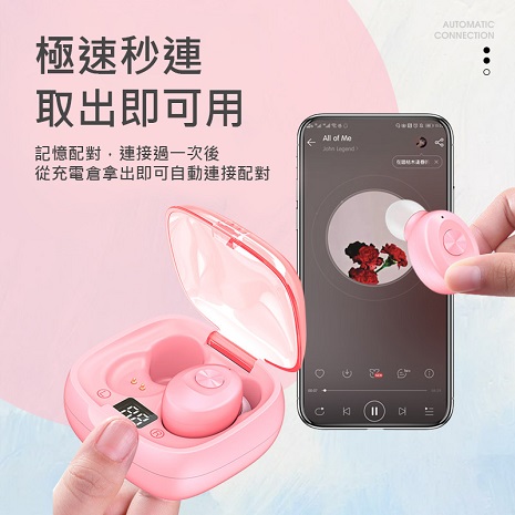 Fit Q1無線藍芽耳機
