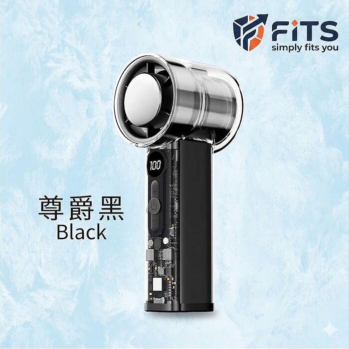 台灣製造透心涼隨身冰敷風扇
