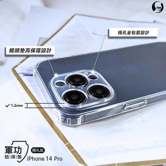 【軍功防摔殼】iPhone15 i15 Pro Max 15+ 手機殼 USA軍事防摔 新型防摔專利 SGS環保無毒