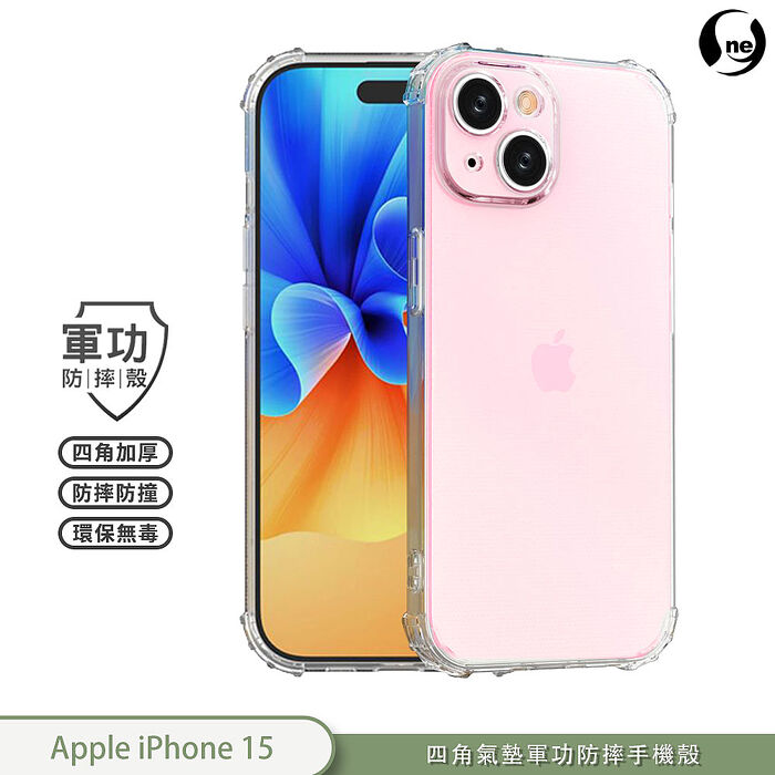 【軍功防摔殼】iPhone15 i15 Pro Max 15+ 手機殼 USA軍事防摔 新型防摔專利 SGS環保無毒
