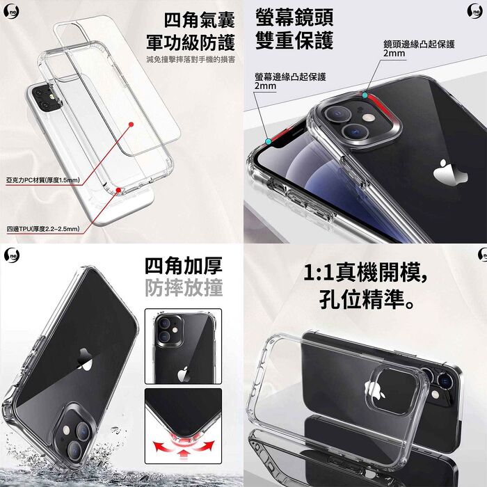 【軍功II防摔殼】APPLE 全系列 IP15系列 手機保護殼 硬殼 手機殼 超輕透雙料PC防摔殼 德國抗黃原料鏡頭加高