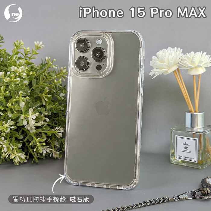 【軍功II防摔殼】APPLE 全系列 IP15系列 手機保護殼 硬殼 手機殼 超輕透雙料PC防摔殼 德國抗黃原料鏡頭加高