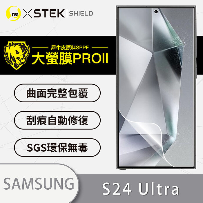 o-one『大螢膜PRO』Samsung S系列 S24 S23 S22系列手機 螢幕保護貼 超跑頂級包膜原料犀牛皮