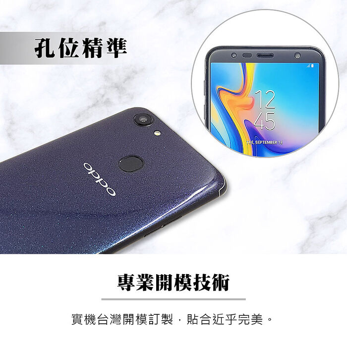 o-one『大螢膜PRO』Samsung S系列 S24 S23 S22系列手機 螢幕保護貼 超跑頂級包膜原料犀牛皮
