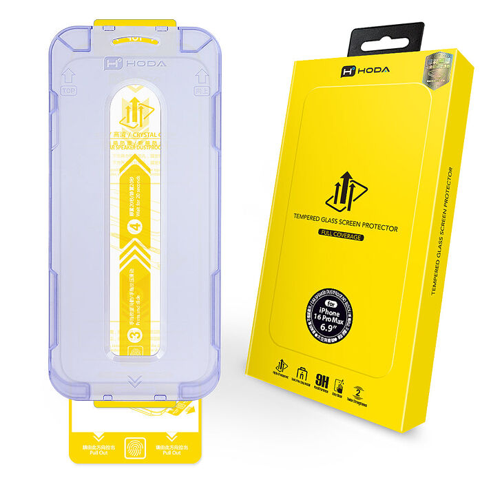 hoda【亮面玻璃保護貼】for iPhone 16 系列 附無塵太空艙貼膜神器