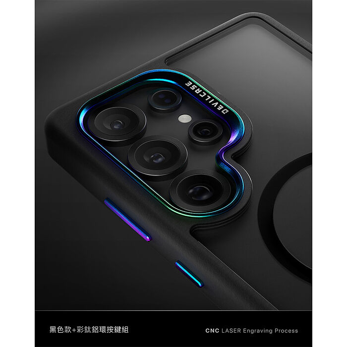 DEVILCASE 惡魔防摔殼 Samsung Galaxy S25 Ultra 標準磁吸版