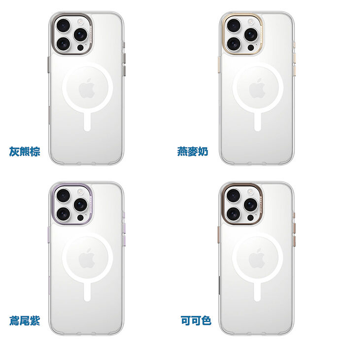 [預購] DEVILCASE 惡魔防摔殼 Apple iPhone 17系列 標準磁吸版(多色任選)