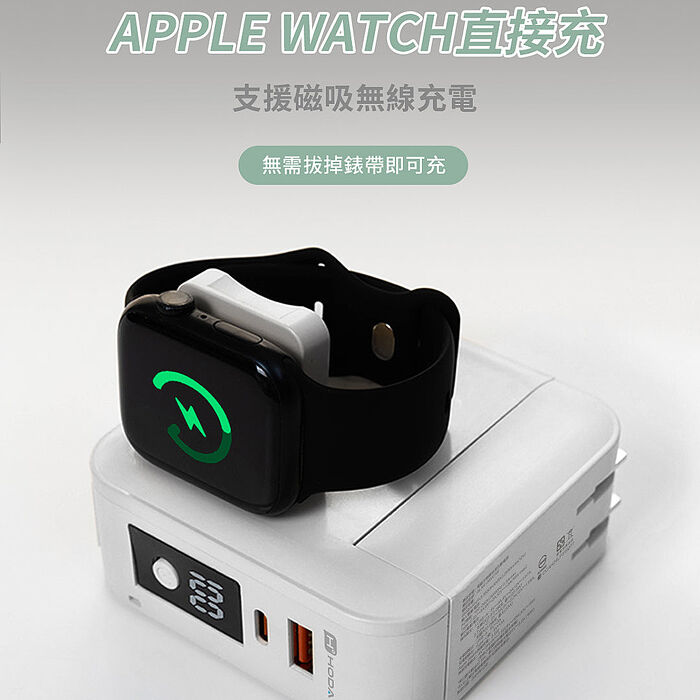 HODA 10000mAh 萬磁王無線快充行動電源