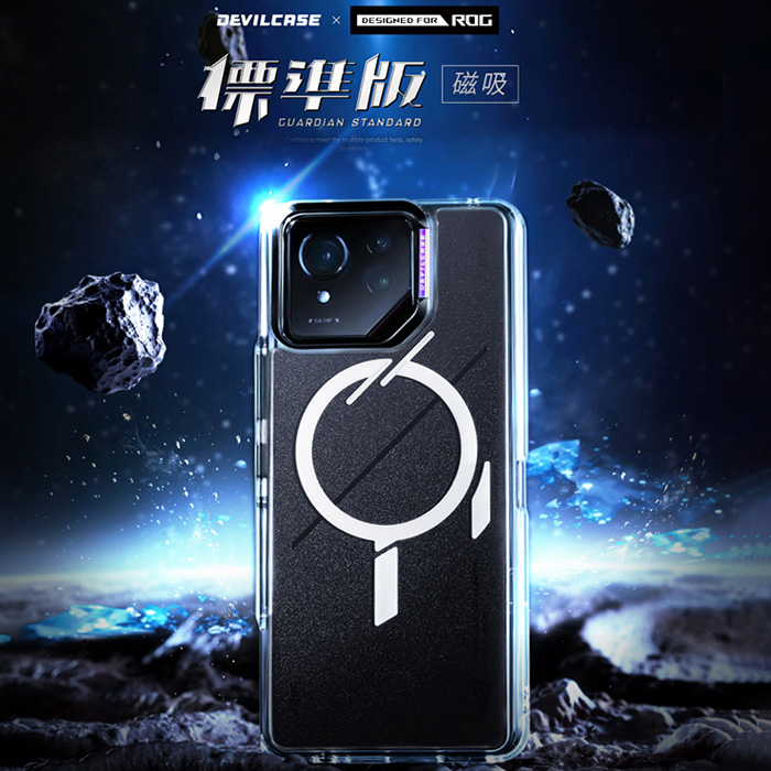 DEVILCASE 惡魔防摔殼 ROG Phone 9 / 9Pro 系列 標準磁吸版