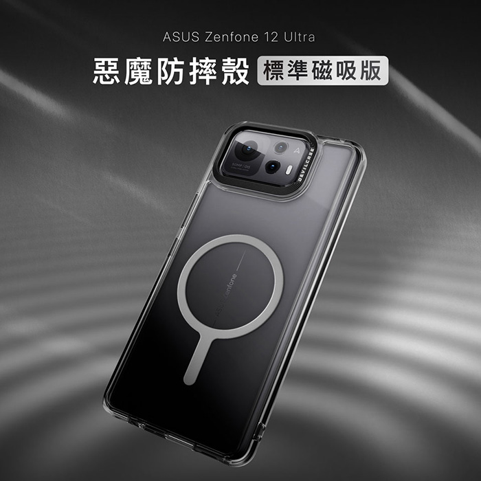 DEVILCASE 惡魔防摔殼 Zenfone 12 Ultra 標準磁吸版