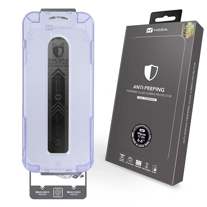 [預購]hoda【防窺螢幕保護貼】for iPhone 17 系列 附無塵太空艙貼膜神器