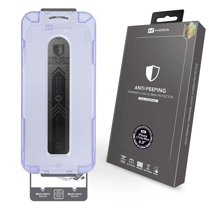 [預購]hoda【防窺螢幕保護貼】for iPhone 17 系列 附無塵太空艙貼膜神器