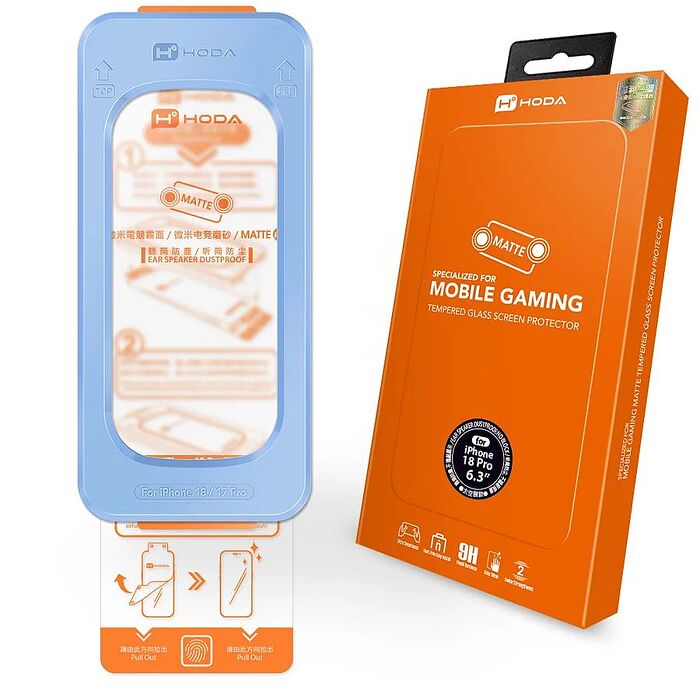 hoda【霧面玻璃保護貼】for iPhone 18 系列 附貼膜神器