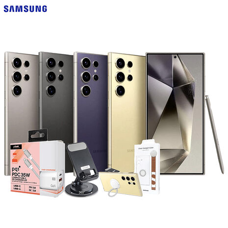 SAMSUNG Galaxy S24 Ultra 12G/256G 5G雙防智慧手機▼加碼實用好禮三重送