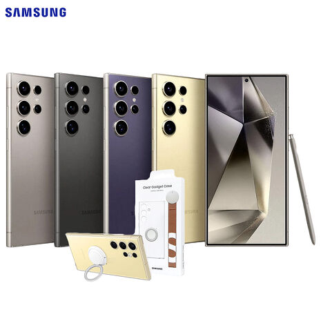 SAMSUNG Galaxy S24 Ultra 12G/256G 5G雙防智慧手機▼贈三星原廠隨機保護殼