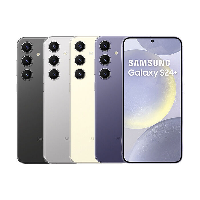 SAMSUNG Galaxy S24+ 12G/256G 5G雙防智慧手機▼加碼實用好禮雙重送