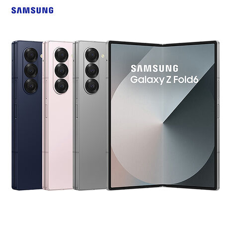 SAMSUNG Galaxy Z Fold6 12G/256G 5G摺疊智慧手機