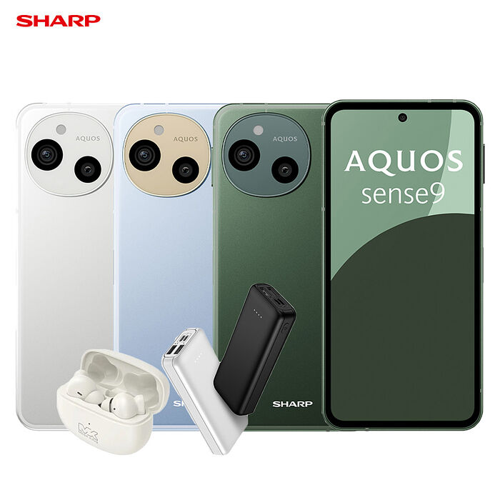 SHARP AQUOS sense 9 8G/256G 5G智慧手機▽贈MEGA KING T18Lite SHARP AQUOS sense 9 8G/256G 5G智慧手機▽贈MEGA KING T18Lite