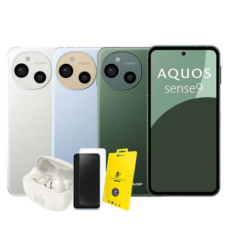 SHARP AQUOS sense 9 8G/256G 5G智慧手機▼贈MEGA KING T18Lite真無線+Hoda 2.5D滿版玻保