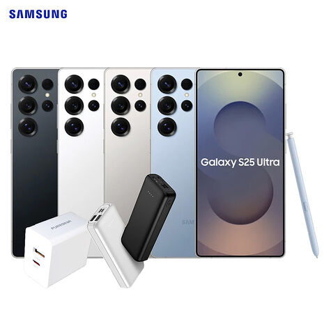 【領券折千】Samsung Galaxy S25 Ultra 12G/256G 5G雙防智慧手機▼贈MCK-9527 10000mAh行動電源+Puregear 30W PD雙孔快速充電頭