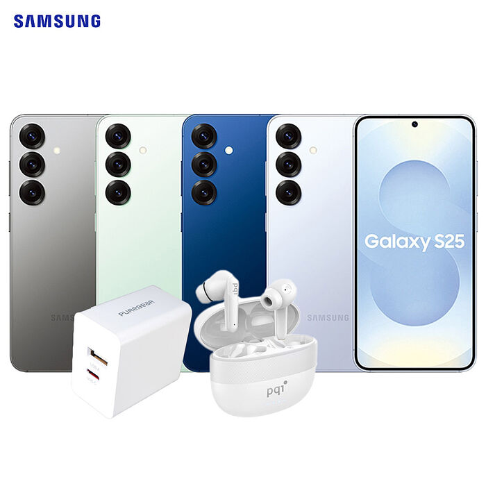 Samsung Galaxy S25 12G/256G 5G雙防智慧手機▼Puregear 30W PD雙孔快速充電頭+PQI BT10 真無線藍牙5.3耳機