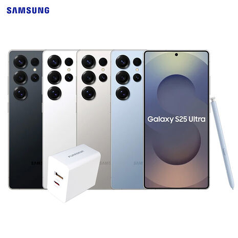 Samsung Galaxy S25 Ultra 12G/512G 5G雙防智慧手機▼送Puregear 30W PD雙孔快速充電頭