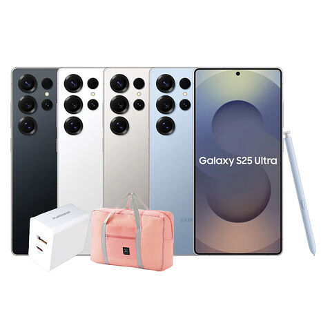 Samsung Galaxy S25 Ultra 12G/512G 5G雙防智慧手機▼送Puregear 30W PD雙孔快速充電頭+超大容量折疊收納行李袋旅行包