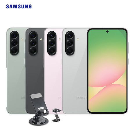 Samsung Galaxy A56 12G/256G 大電量5G智慧手機▼贈E-books N79 手機伸縮折疊360度旋轉支座