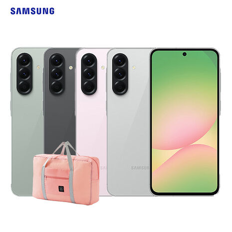 Samsung Galaxy A56 12G/256G 大電量5G智慧手機▼送超大容量折疊收納行李袋旅行包