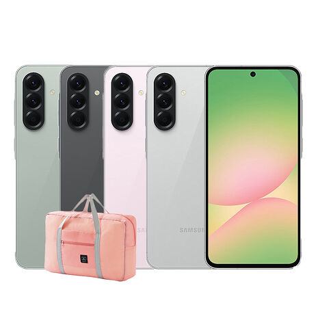 Samsung Galaxy A56 12G/256G 大電量5G智慧手機▼送超大容量折疊收納行李袋旅行包