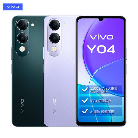 vivo Y04 4G/128G 4G智慧手機