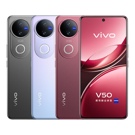 vivo V50 12G/512G 6.77吋 5G智慧手機